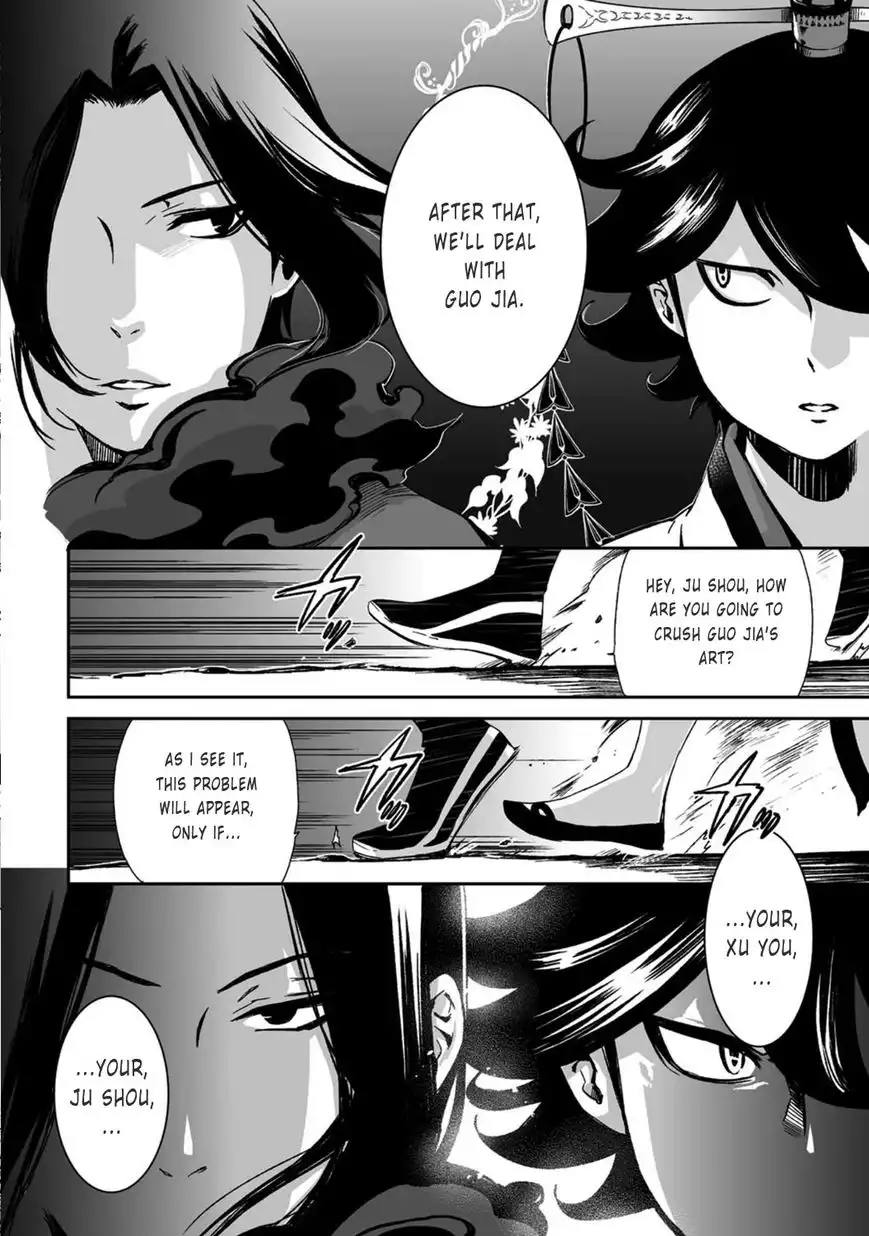 Ouja no Yuugi Chapter 18 14